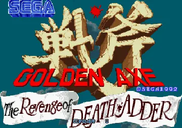 Golden Axe: The Revenge of Death Adder (US) screen shot title